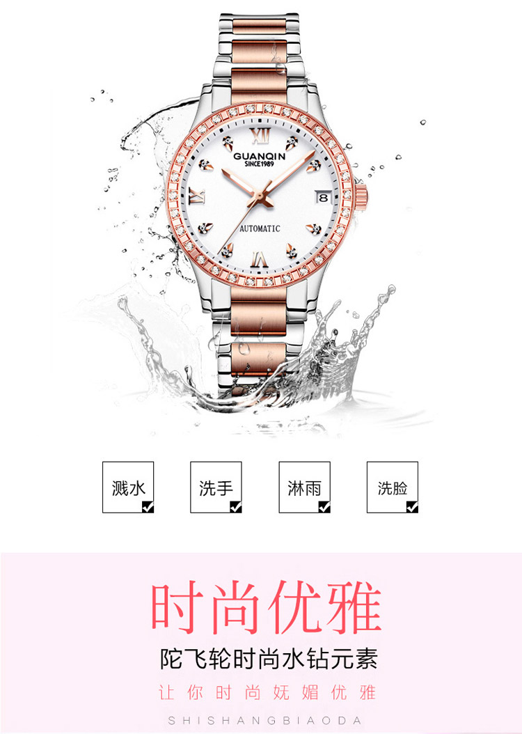 F3755 5440K ĐỒNG HỒ NỮ OPUTYE KIM DẠ QUANG QUAI HỢP KIM MÁY CƠ ĐỒNG HỒ PHỤ KIỆN NỮ G06 SẢN PHẨM MỚI