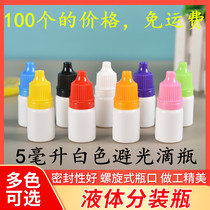 Plastic Bottle 5ml White Liquid Bottle Drop Bottle 5 Ml Drop Bottle Photophobic Liquid Split Bottle Small Empty Bottle