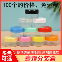 Free mail 20g plastic bottle hair film sample small medicine bottle portable 20g cream bottle ps ointment transparent bottle