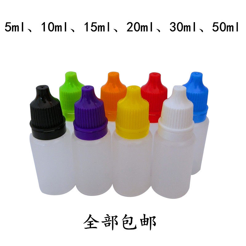 Plastic bottle packaging bottle Drop bottle liquid bottle liquid water agent test packaging bottle