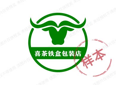 喜茶铁盒包装店
