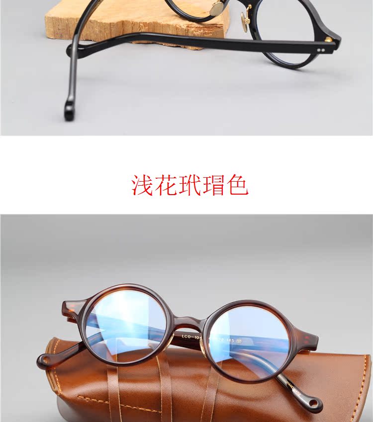 Kính retro cận thị kính gọng kính gọng kính tròn kính dolce & gabbana