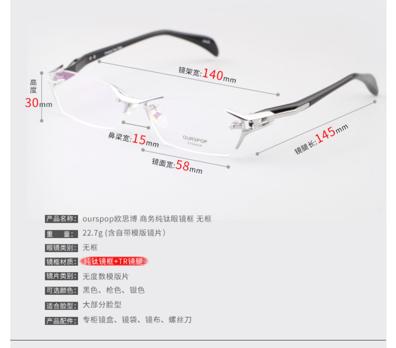 无框眼镜钛合金眼镜架男无框近视眼镜框商务配切边眼镜近视镜1141 虎窝淘