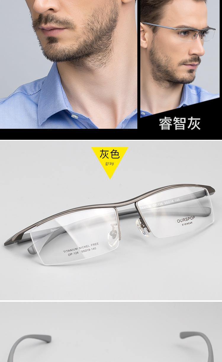Kính titan nguyên chất khung cận thị kính nam nửa khung kính khung nam lông mày dòng khung kính kính khung cận thị nam mẫu kinh can