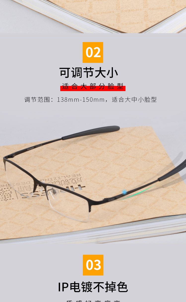 Ou Sibo tinh khiết titan nửa khung kính khung cận thị kính nam siêu nhẹ cận thị nam chân thẳng với kính đã hoàn thành kính nam đẹp