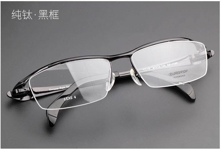 Kính titan nguyên chất kính nam kính nửa khung nam Kinh doanh kính mặt lớn cận thị với mắt khung nam kính mắt nam