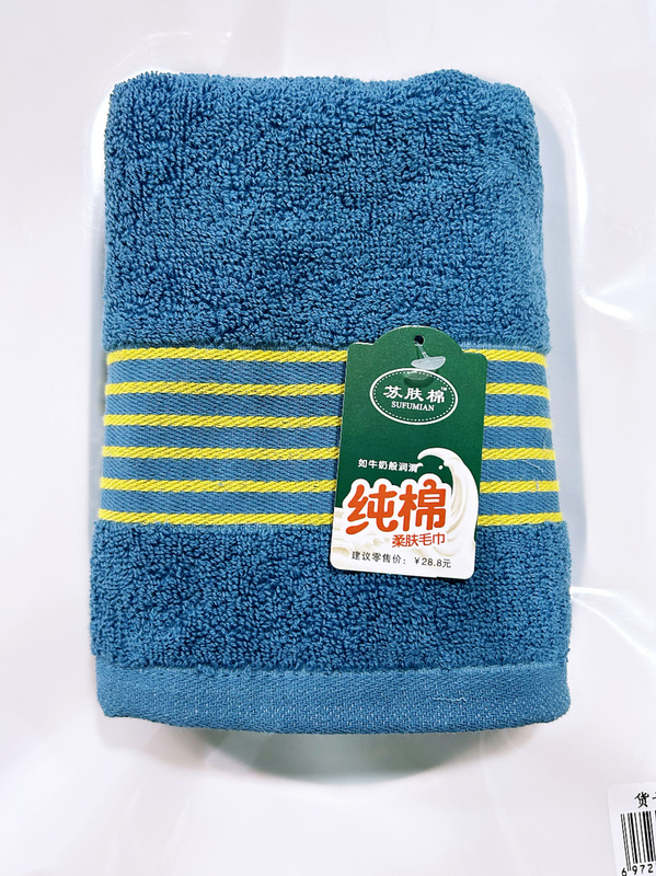 Su Fu Cotton Pure Cotton Towel, Soft and Absorbent, Non-Shedding, Thick Large Bath Towel for Home Use, Suitable for Adults, Men and Women