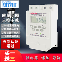 kg316t microcomputer time control switch street light power timer time controller 220V fully automatic high power