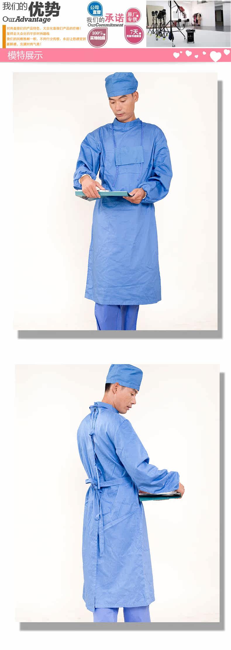 Tenue infirmière - Ref 1858754 Image 27