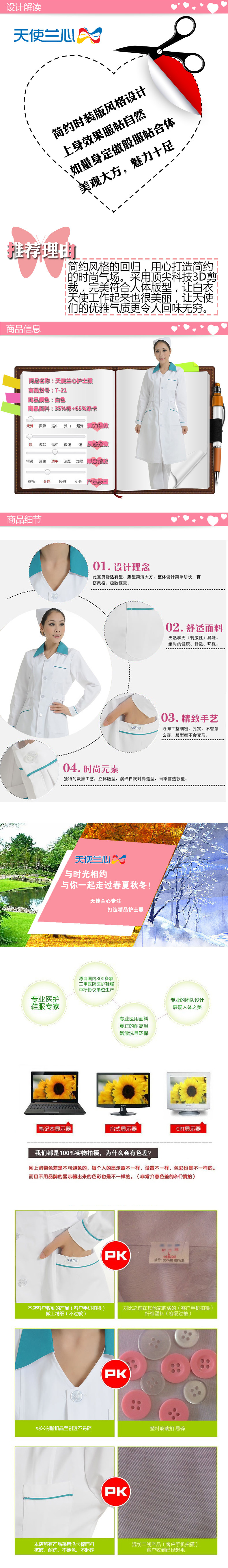 Tenue infirmière - Ref 1860524 Image 32