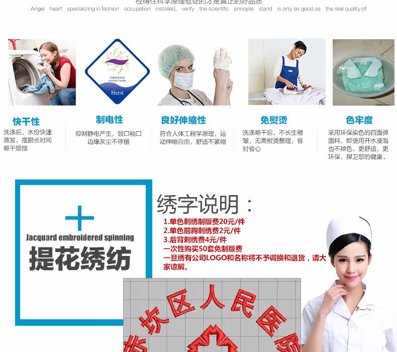 Tenue infirmière - Ref 1857737 Image 29