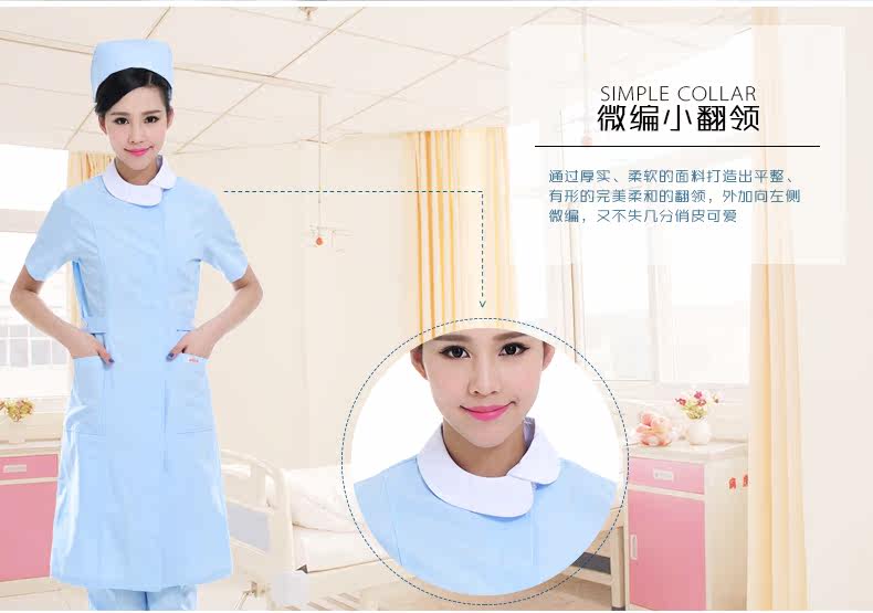 Tenue infirmière - Ref 1857491 Image 15