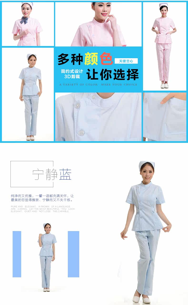 Tenue infirmière - Ref 1857173 Image 15