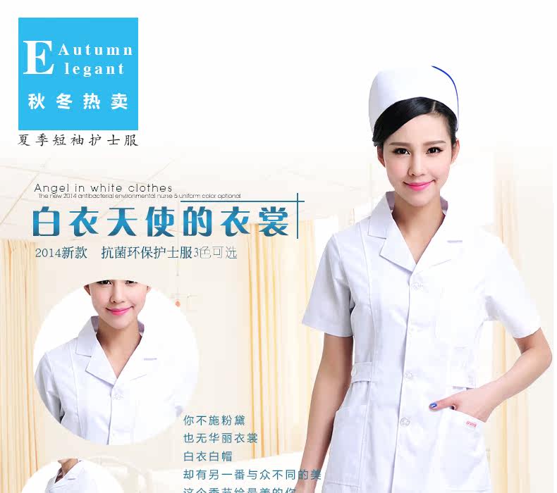 Tenue infirmière - Ref 1857737 Image 6