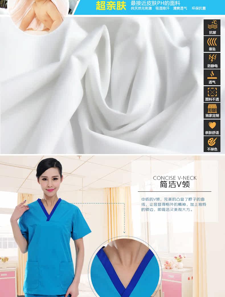 Tenue infirmière - Ref 1861706 Image 11