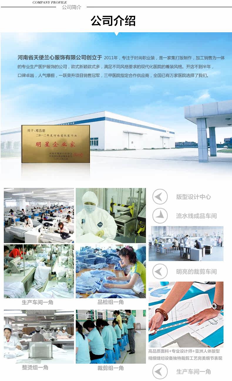 Tenue infirmière - Ref 1857491 Image 26