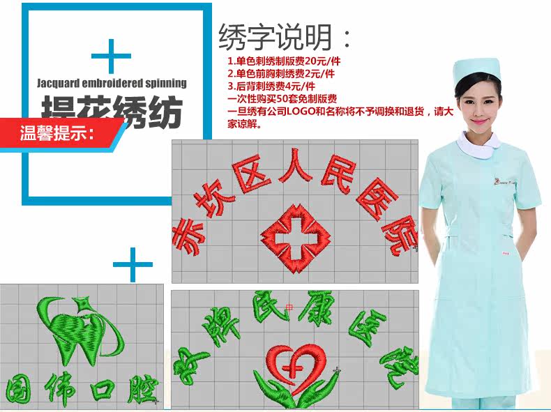 Tenue infirmière - Ref 1857491 Image 24