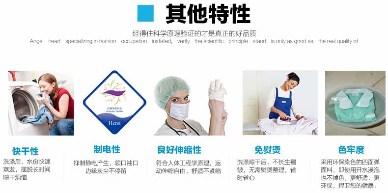 Tenue infirmière - Ref 1857491 Image 22