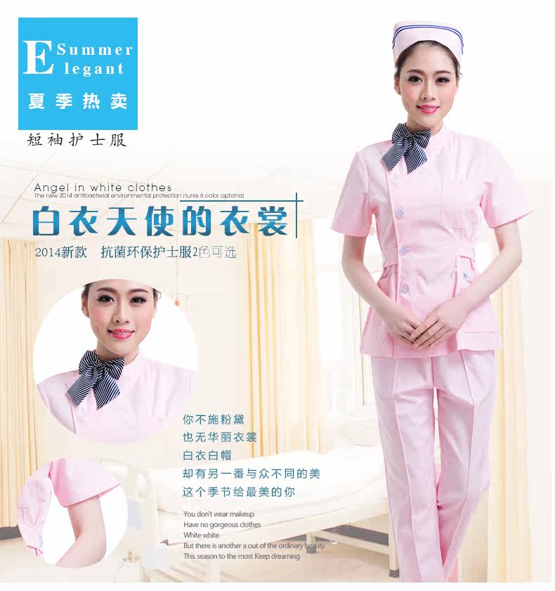 Tenue infirmière - Ref 1857173 Image 7