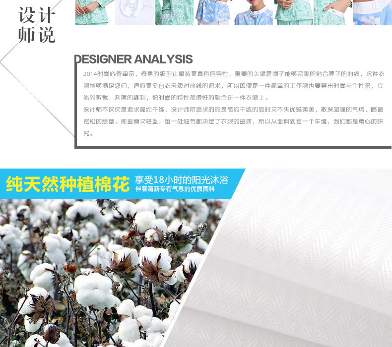 Uniforme infirmière - Ref 1860948 Image 12