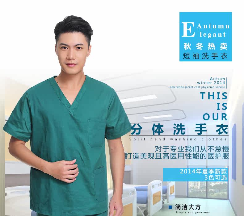 Tenue infirmière - Ref 1857557 Image 7