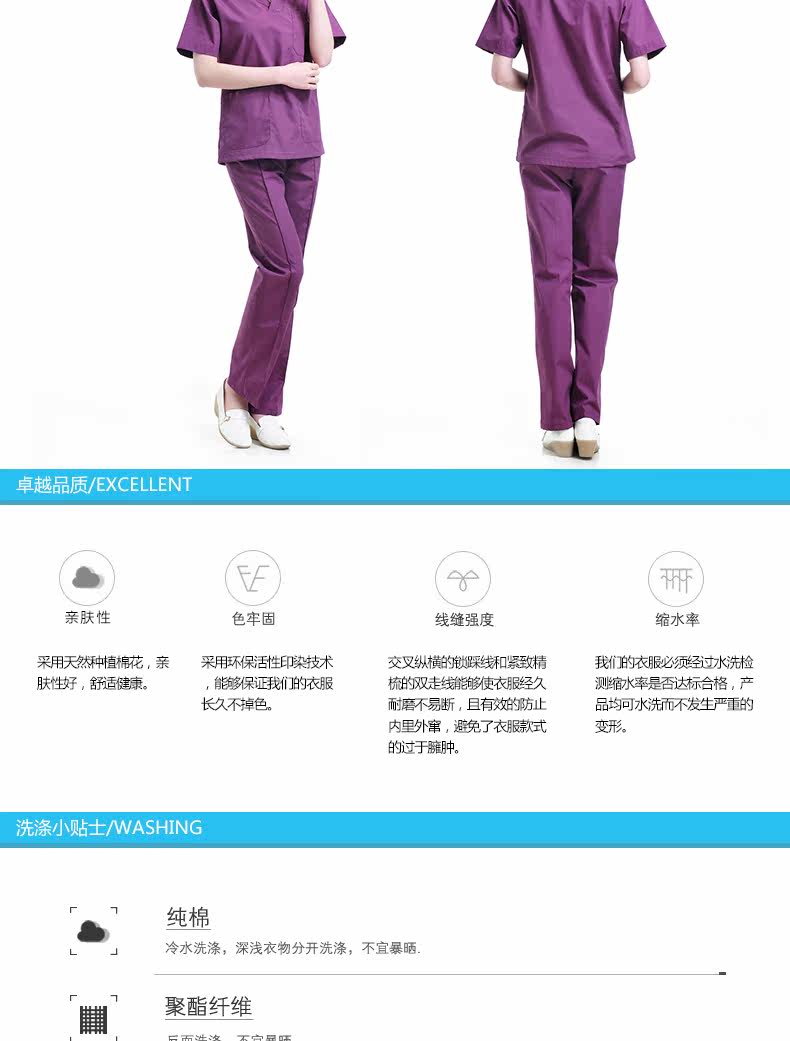 Tenue infirmière - Ref 1861706 Image 21