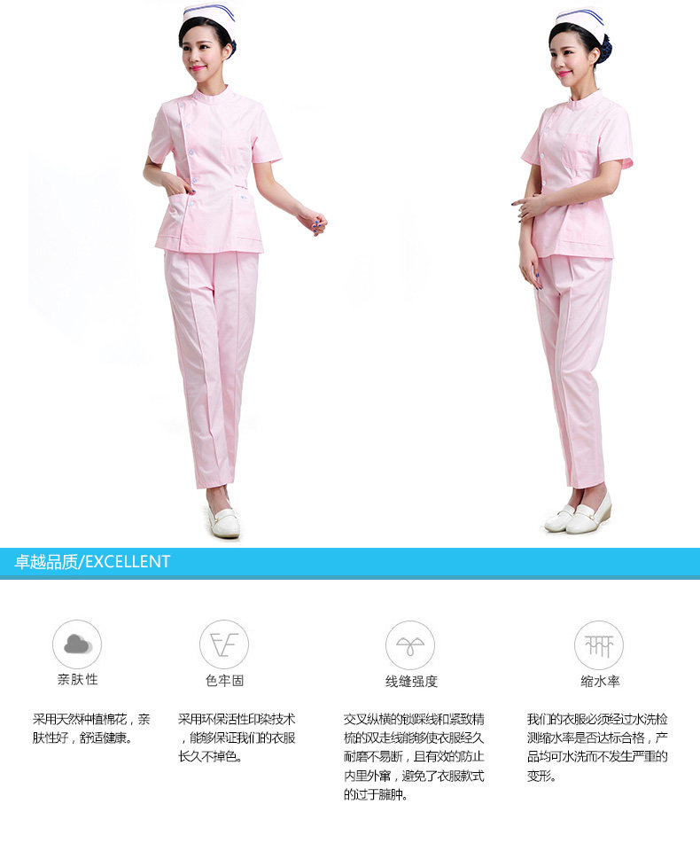 Tenue infirmière - Ref 1857173 Image 20