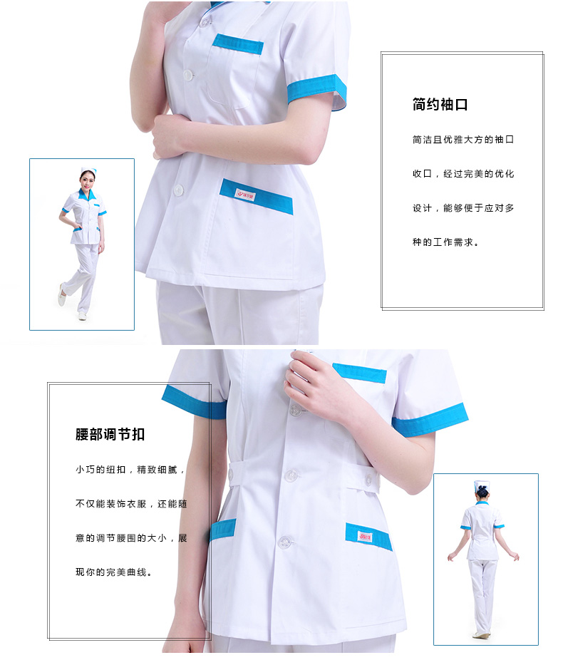Tenue infirmière - Ref 1869263 Image 12