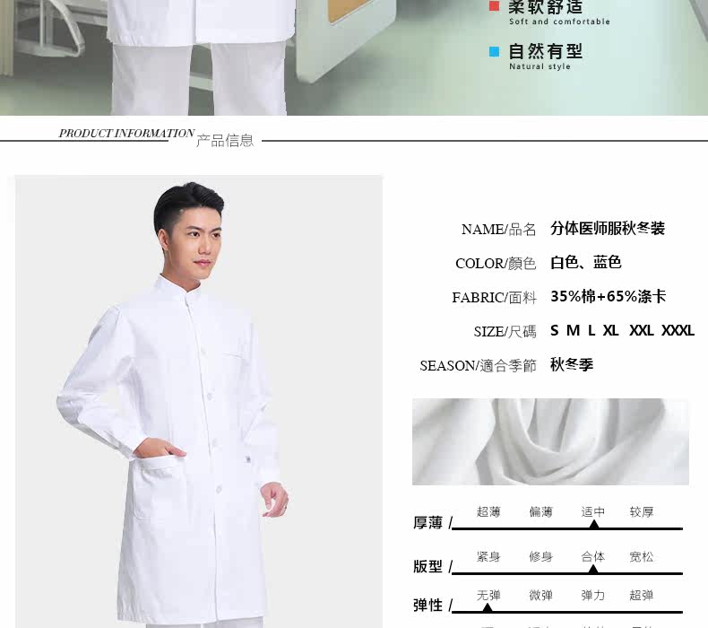 Tenue infirmière - Ref 1857699 Image 8