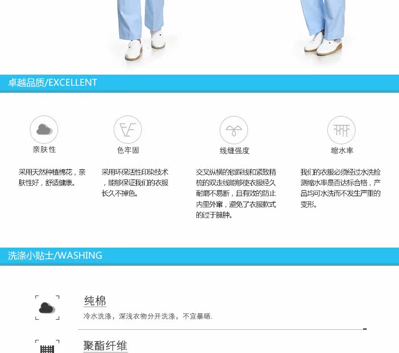 Tenue infirmière - Ref 1861711 Image 25