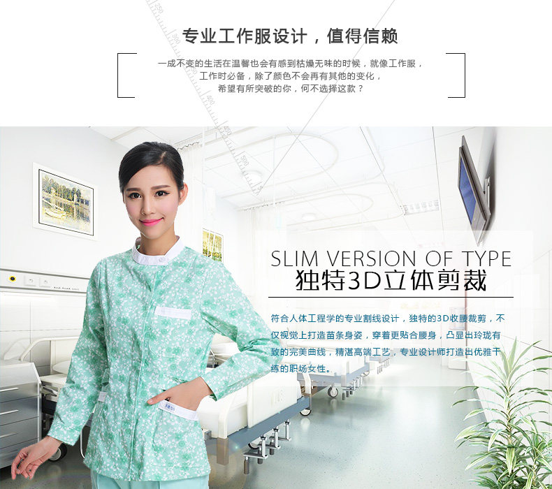 Uniforme infirmière - Ref 1860948 Image 10