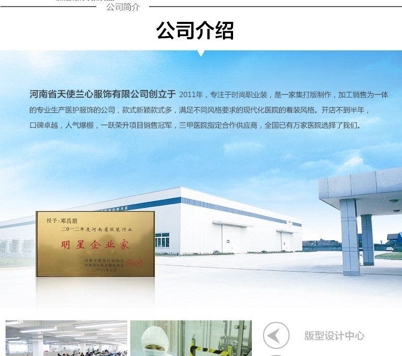 Tenue infirmière - Ref 1857699 Image 32