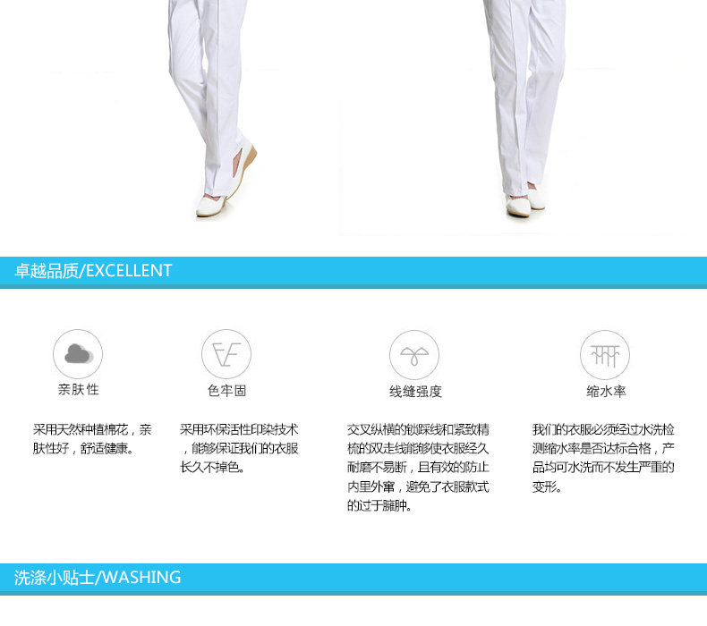 Uniforme infirmière - Ref 1860948 Image 24