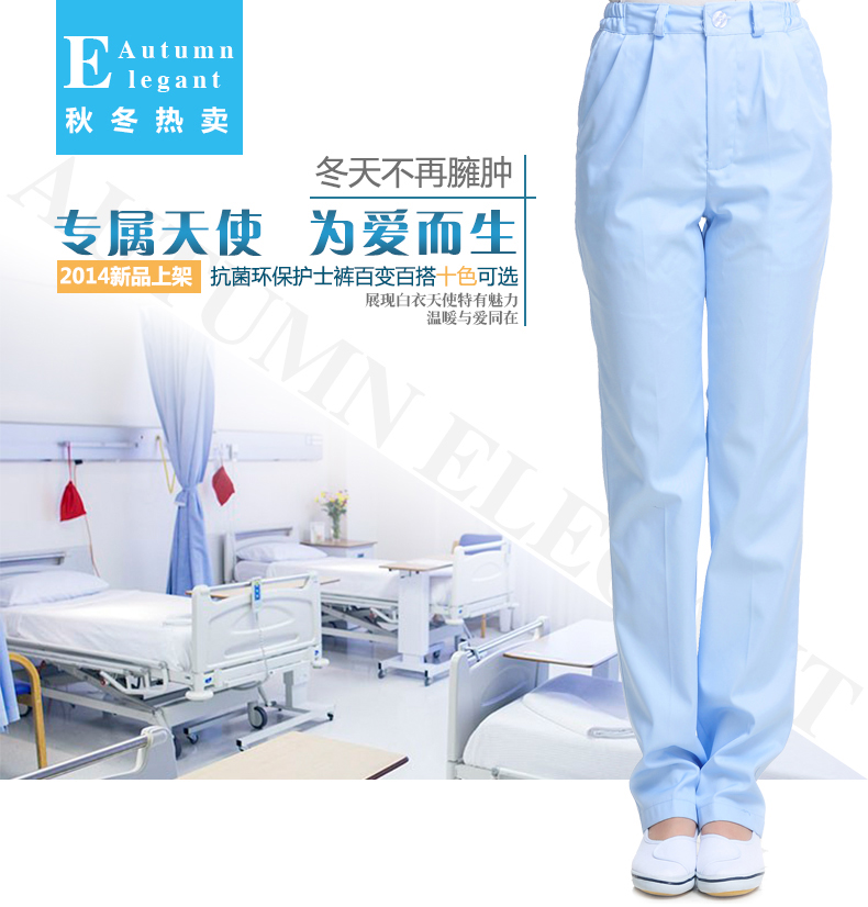 Tenue infirmière - Ref 1859650 Image 6