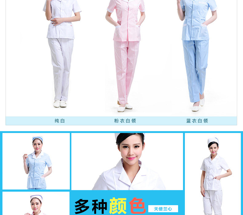 Tenue infirmière - Ref 1857737 Image 16