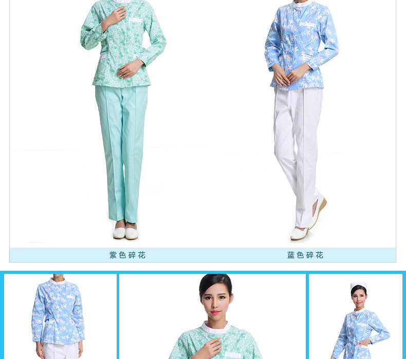 Uniforme infirmière - Ref 1860948 Image 17