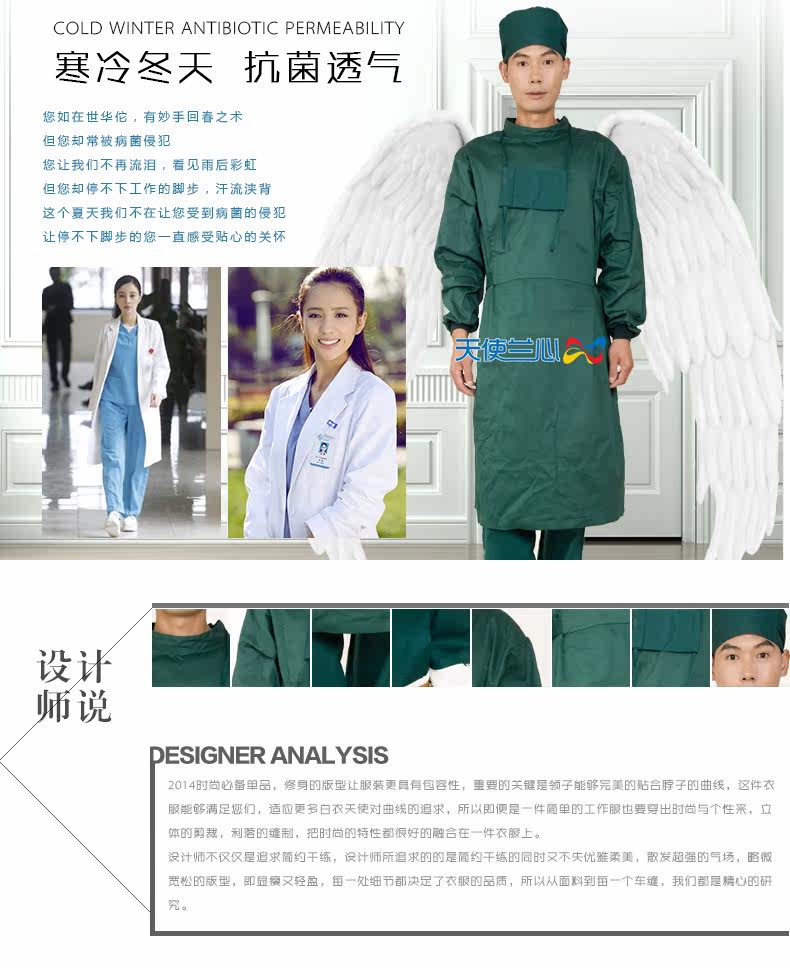 Tenue infirmière - Ref 1858754 Image 11