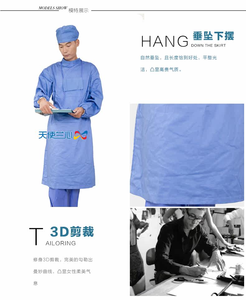 Tenue infirmière - Ref 1858754 Image 17