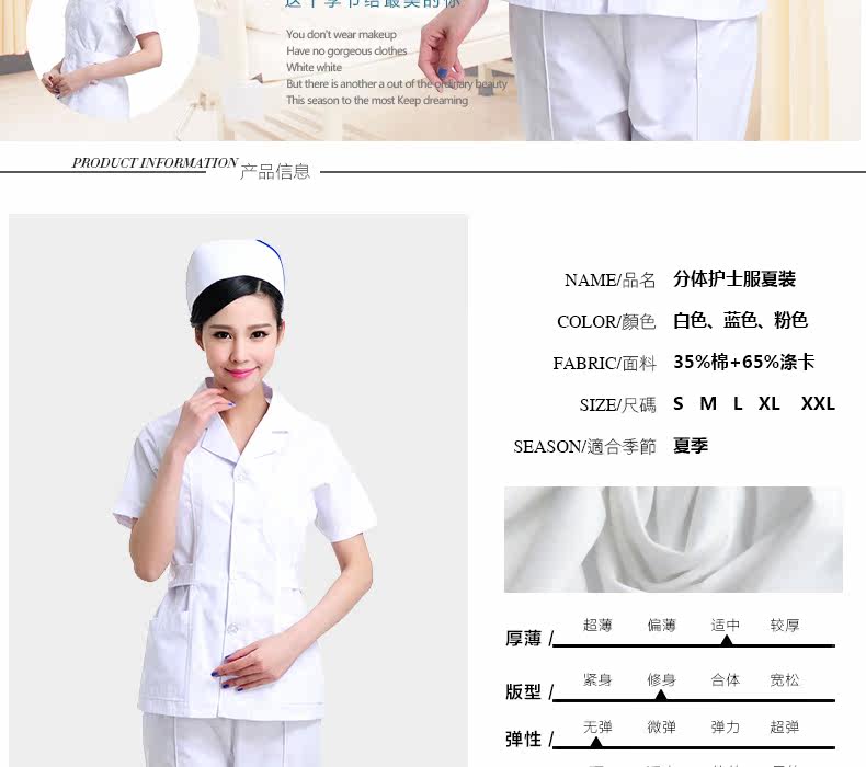 Tenue infirmière - Ref 1857737 Image 7