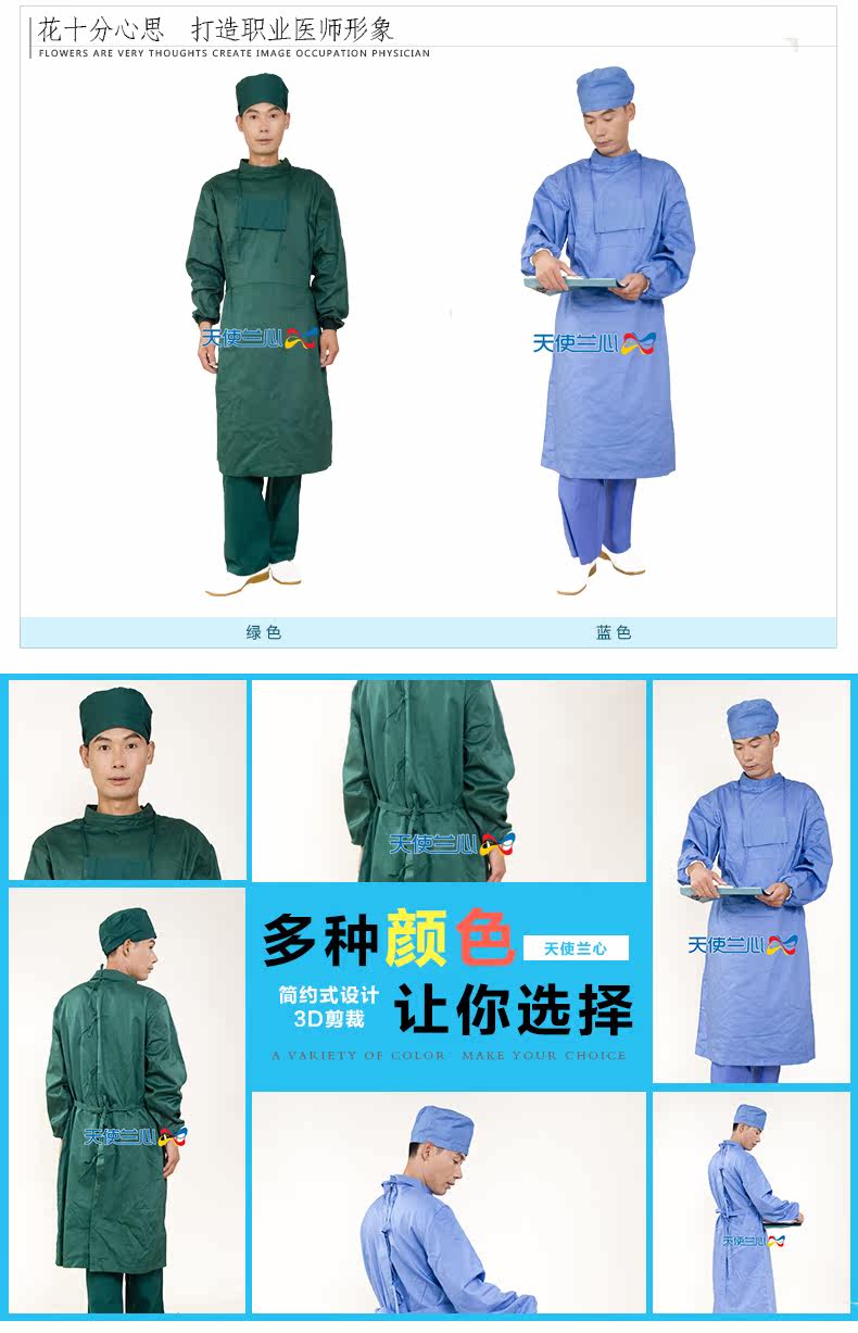 Tenue infirmière - Ref 1858754 Image 15