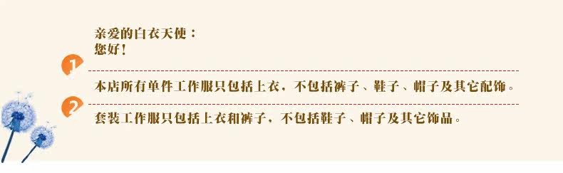 Tenue infirmière - Ref 1857491 Image 25