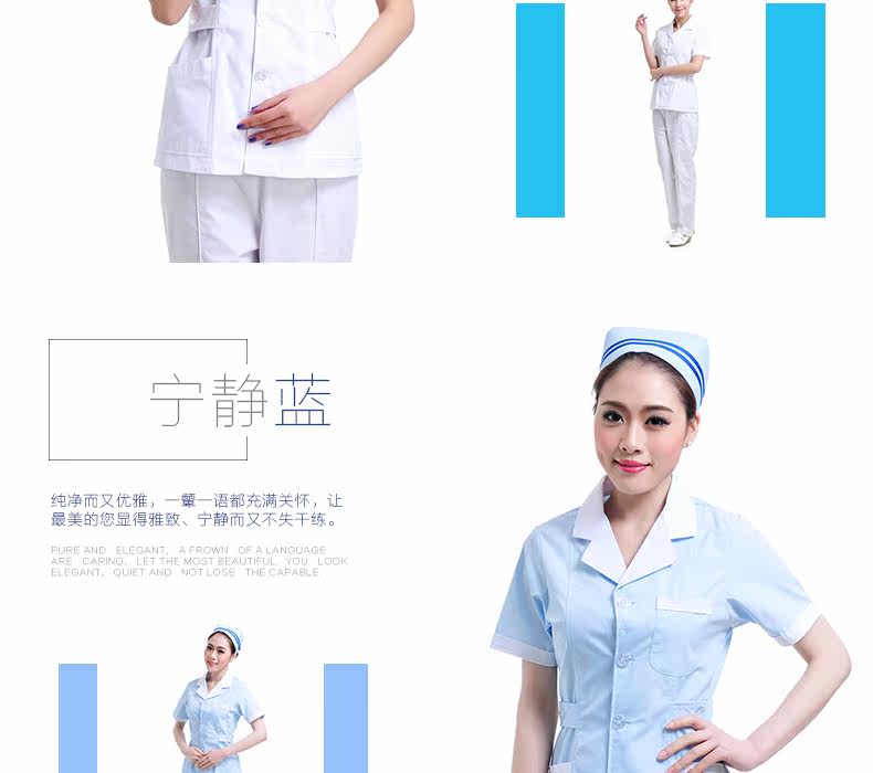 Tenue infirmière - Ref 1857737 Image 18