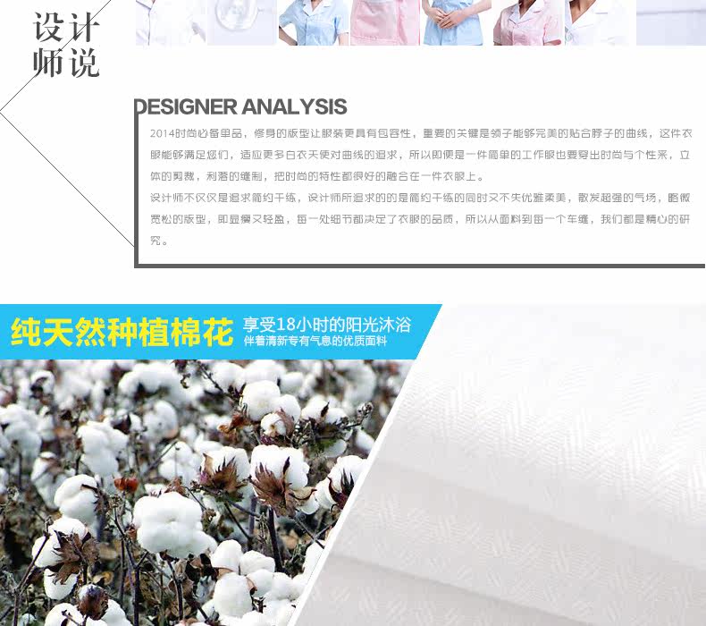 Tenue infirmière - Ref 1857737 Image 11