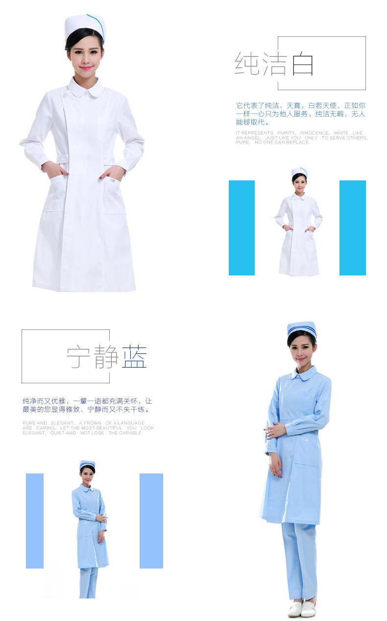 Uniforme infirmière - Ref 1857831 Image 13