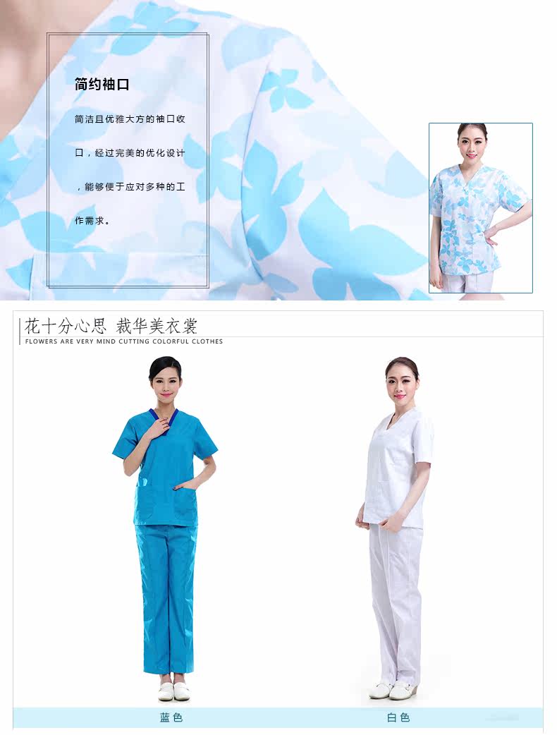 Tenue infirmière - Ref 1861706 Image 13