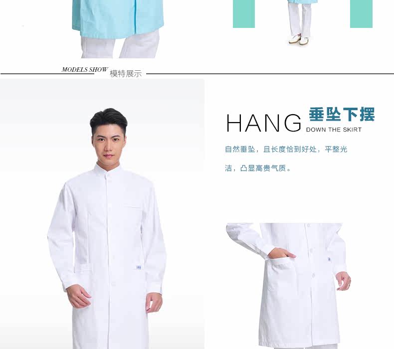 Tenue infirmière - Ref 1857699 Image 21