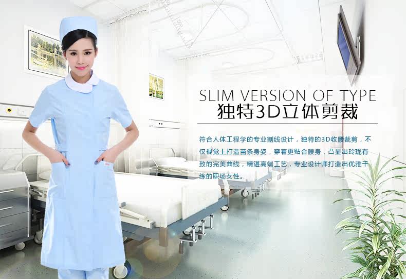 Tenue infirmière - Ref 1857491 Image 12