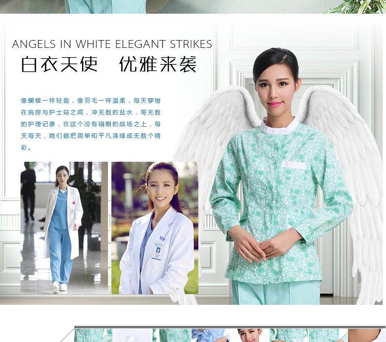 Uniforme infirmière - Ref 1860948 Image 11