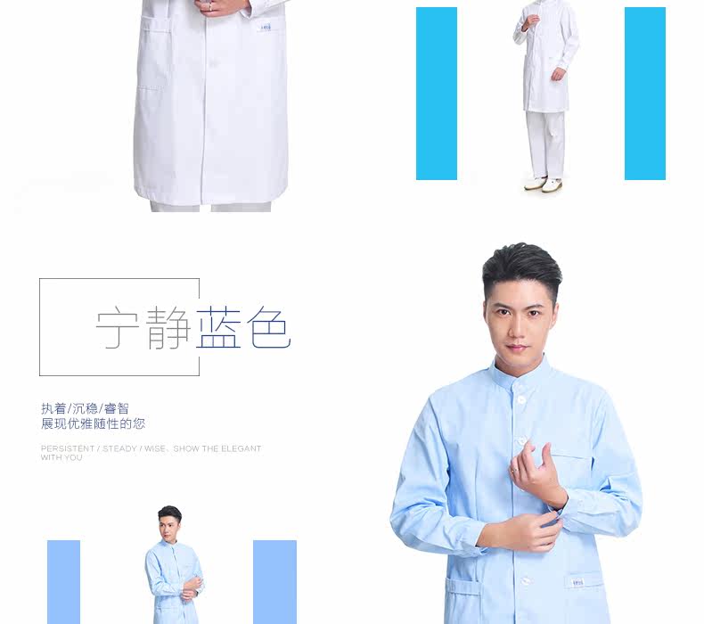 Tenue infirmière - Ref 1857699 Image 19