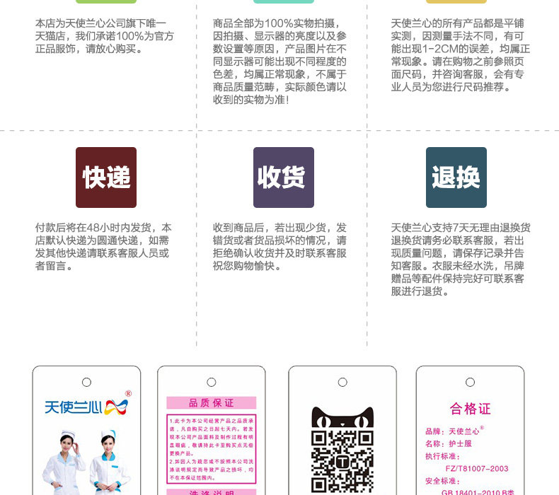 Tenue infirmière - Ref 1860524 Image 29